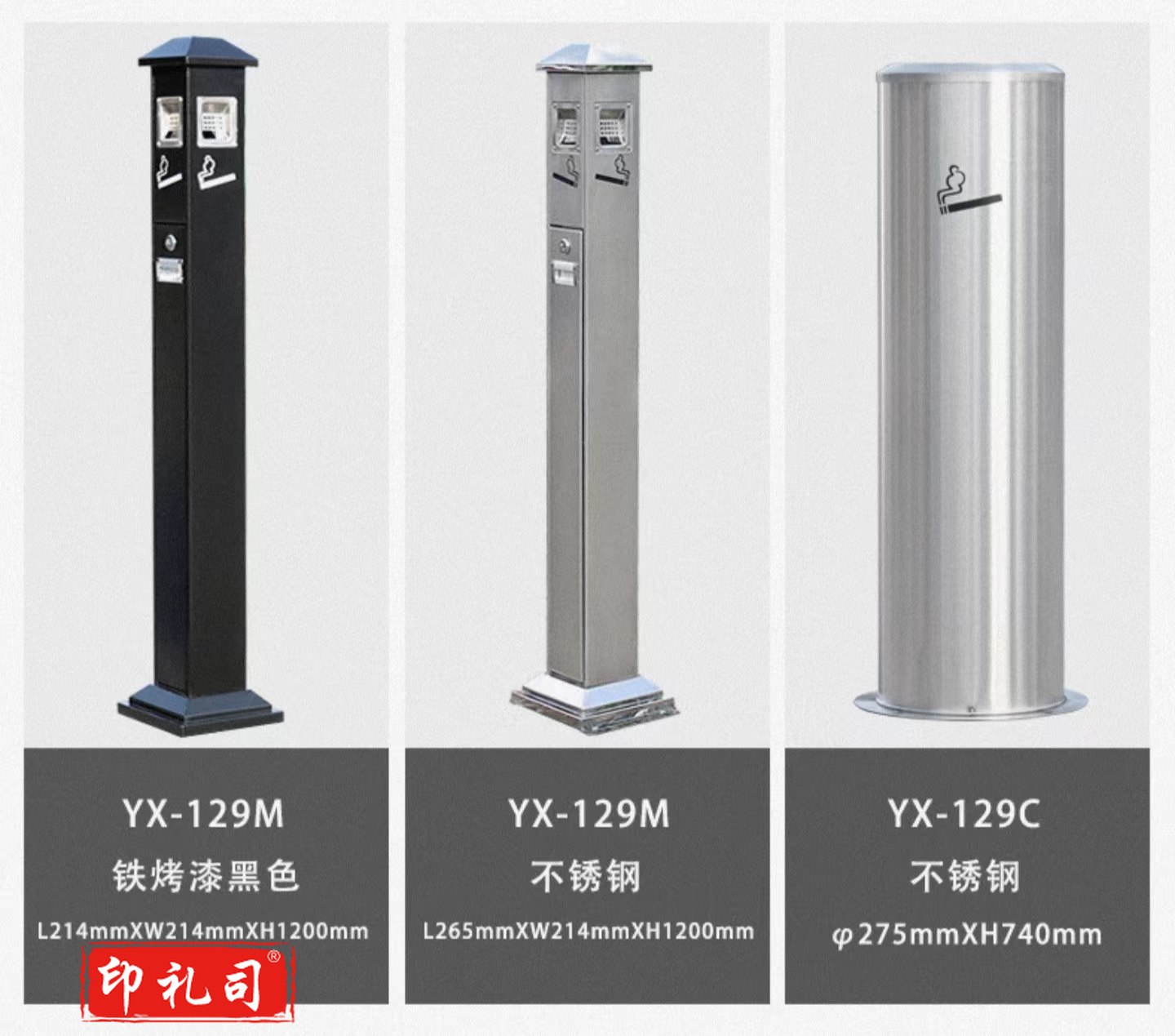 单位学校吸烟柱烟灰柱立式烟蒂柱立式烟灰桶烟蒂柱不锈钢户外不锈钢灭烟桶户外吸烟区烟灰缸室外落地灭烟垃圾桶 可定制标语LOGO