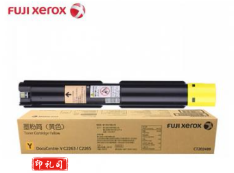 富士施乐（FUJI XEROX）CT202499 黄色