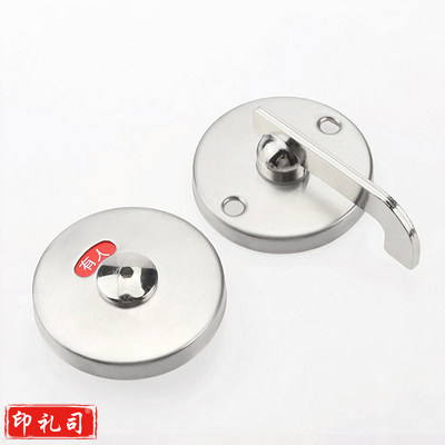公共卫生间门配件 304不锈钢指示锁 门锁 门厚<35mm 平门款 