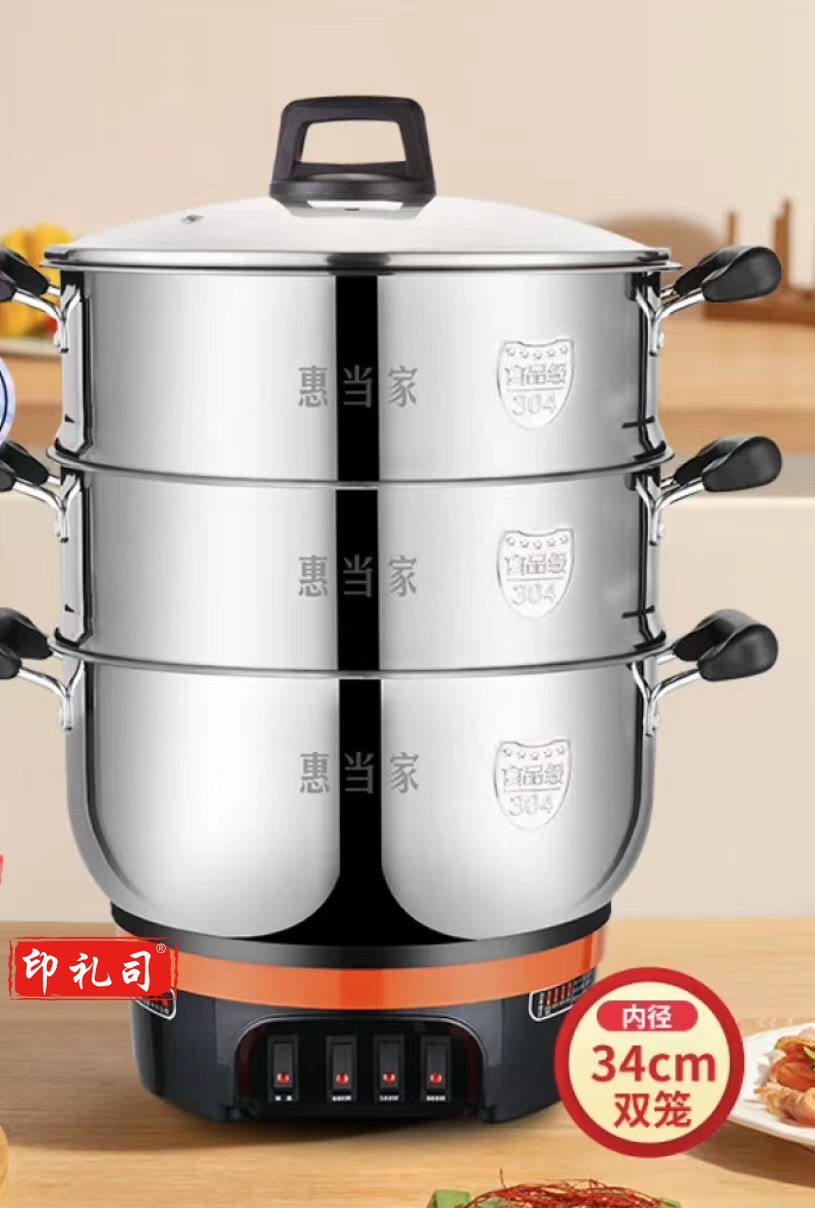 惠当家（Hui Dang Jia）电锅多功能电热锅 三层 加厚304不锈钢电蒸锅 34cm 全304钢  