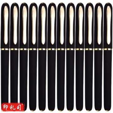 宝克（BAOKE）PC2408 0.5mm黑色中性笔水笔签名笔磨砂笔杆 12支/盒包