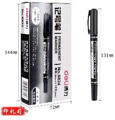 得力记号笔（细）6824 黑