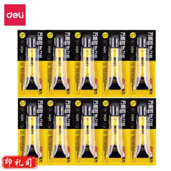 得力7140万能胶(黄)(瓶)