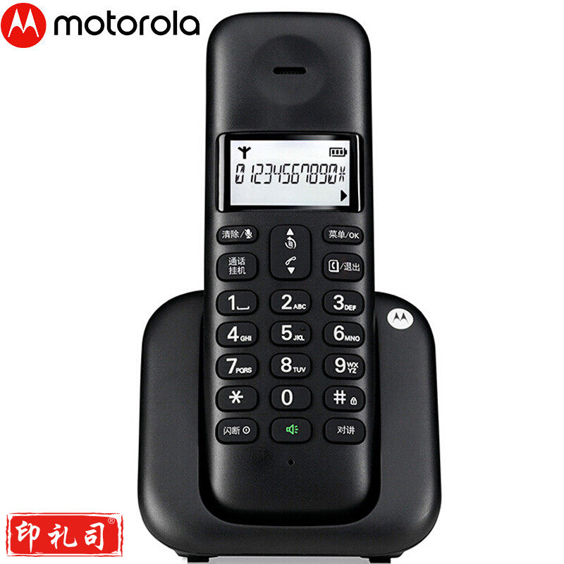 摩托罗拉(Motorola)T301C数字无绳电话机 无线座机 单机 大屏幕白色背光 清晰免提 办公家用 (黑色）