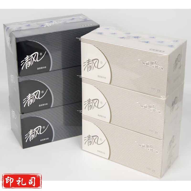 清风2层200抽简约盒装面巾纸