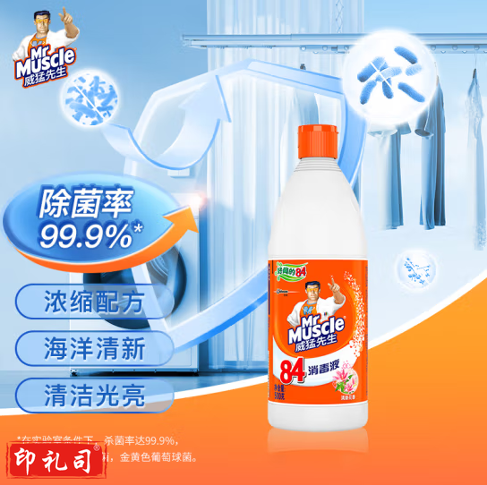 威猛先生（Mr Muscle） 84消毒液500g 清新花香 除菌液漂白水
