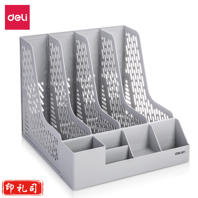 得力78981四联文件框(混)