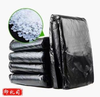 垃圾袋 平口垃圾袋 黑色50只/把 90*110cm加厚工业垃圾袋