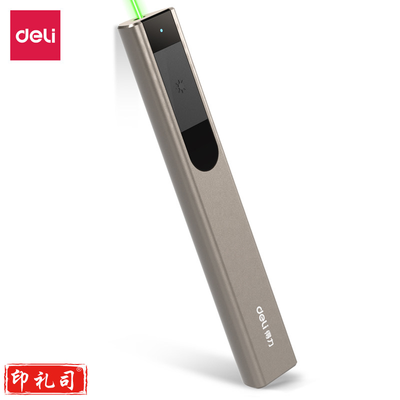 得力 大功率激光笔 强光远射型 沙盘教练指示笔 激光笔绿光 2811 