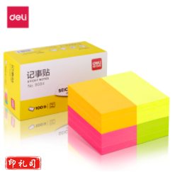 (12包/盒) 得力9084记事贴 (颜色请备注)76*51mm 出售单位：盒