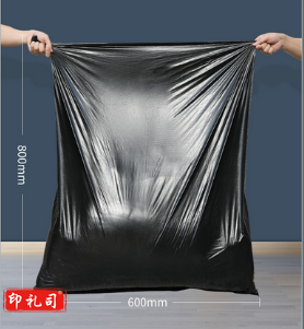 垃圾袋 80*60cm  