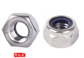 304不锈钢尼龙防松自锁紧螺母螺帽M16