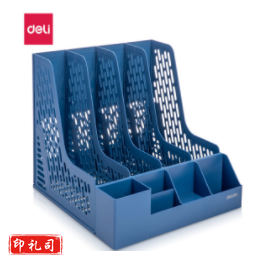 得力 78981 四联文件框(蓝)