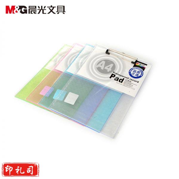 晨光ADM94512 竖式透明记事板单个装 颜色随机