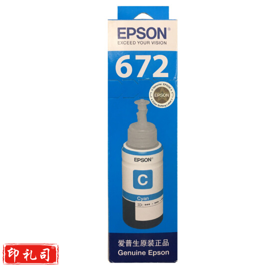 爱普生T6722青色墨水瓶（适用L220/L310/L313/L211/L360/L380/L455L485/L565/L605/L1655）