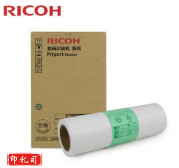 理光（Ricoh） 500型 B4版纸 适用于DD5440C 单卷价格 两卷一组 按组拍