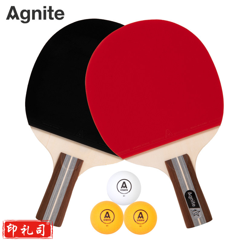 安格耐特FH201一星乒乓球拍(直拍)(2个/付)(带三球)(红+黑)