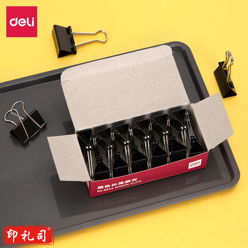 得力9543-3#长尾票夹32mm盒装(黑)(12只/盒) 