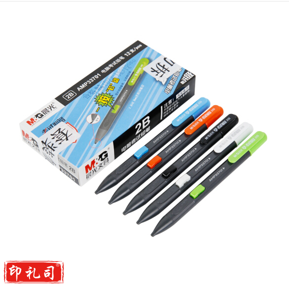 晨光 M＆G 自动铅笔电脑考试 AMP33701 2B (黑色) 12支/盒