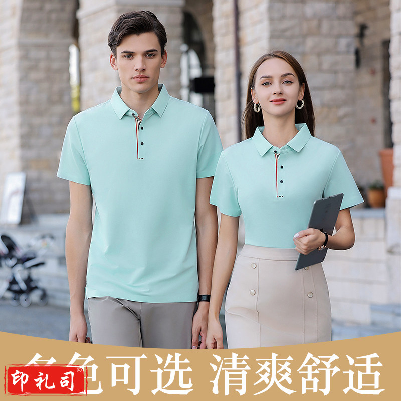 津衫（JINSAN）商务T恤 商务工装 职业装 团体工作服 团体服装 社区活动服装