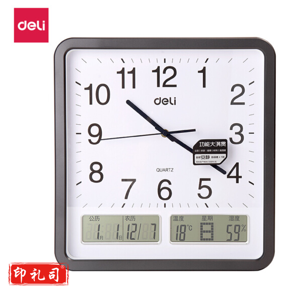 得力(deli) 8823万年历温湿度显示创意时钟 客厅卧室低噪音挂钟 