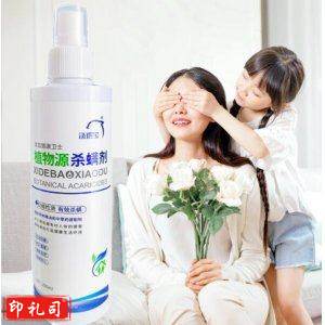 洗得宝 除螨喷雾250ml植物源灭螨剂除螨家直喷免洗 