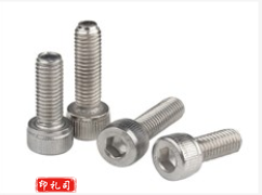 4*10mm 内六角螺丝 40个/包 