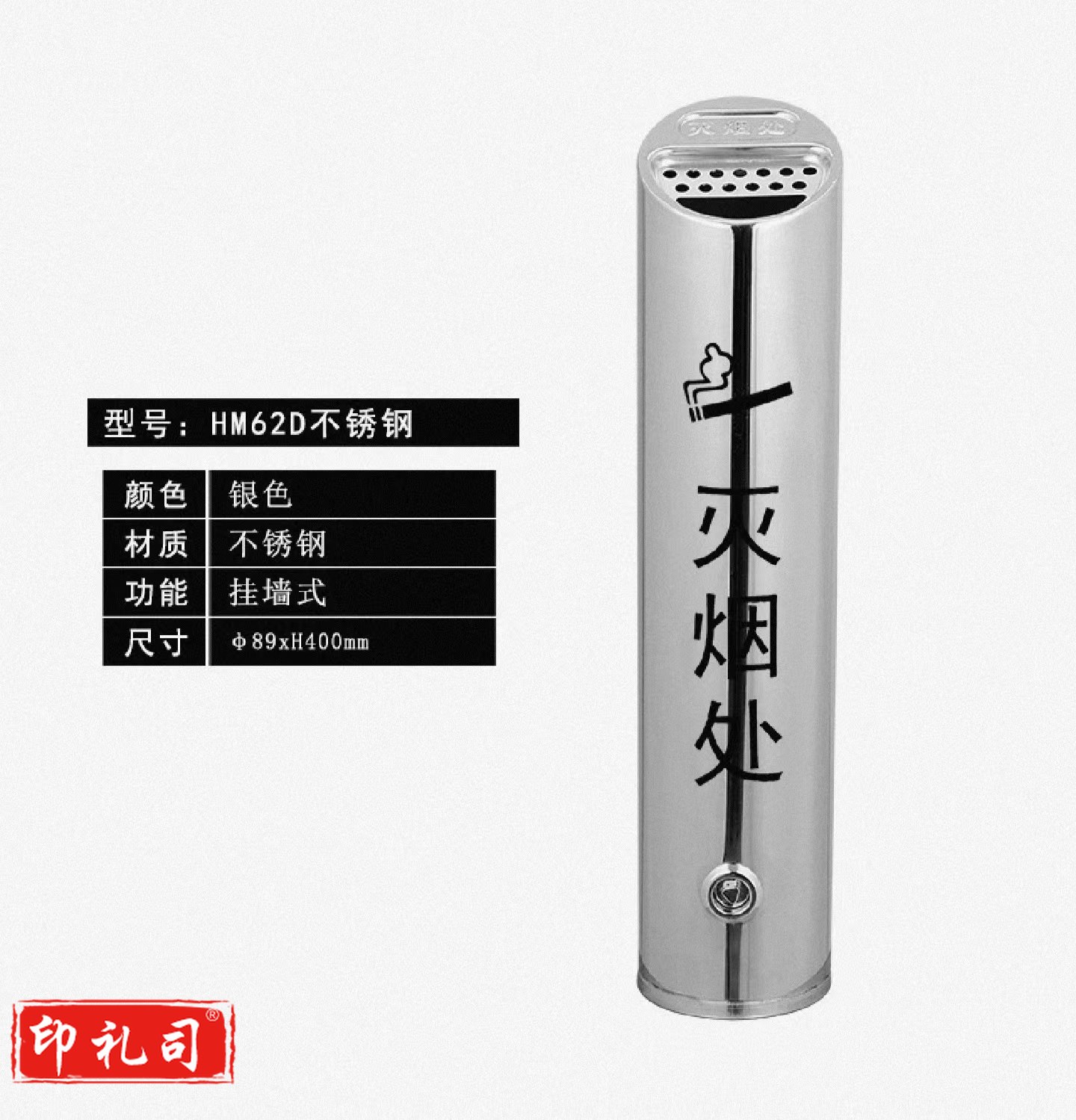 单位学校壁挂式吸烟柱烟灰柱立式烟蒂柱立式烟灰桶烟蒂柱不锈钢户外不锈钢灭烟桶户外吸烟区烟灰缸室外落地灭烟垃圾桶 挂墙式 