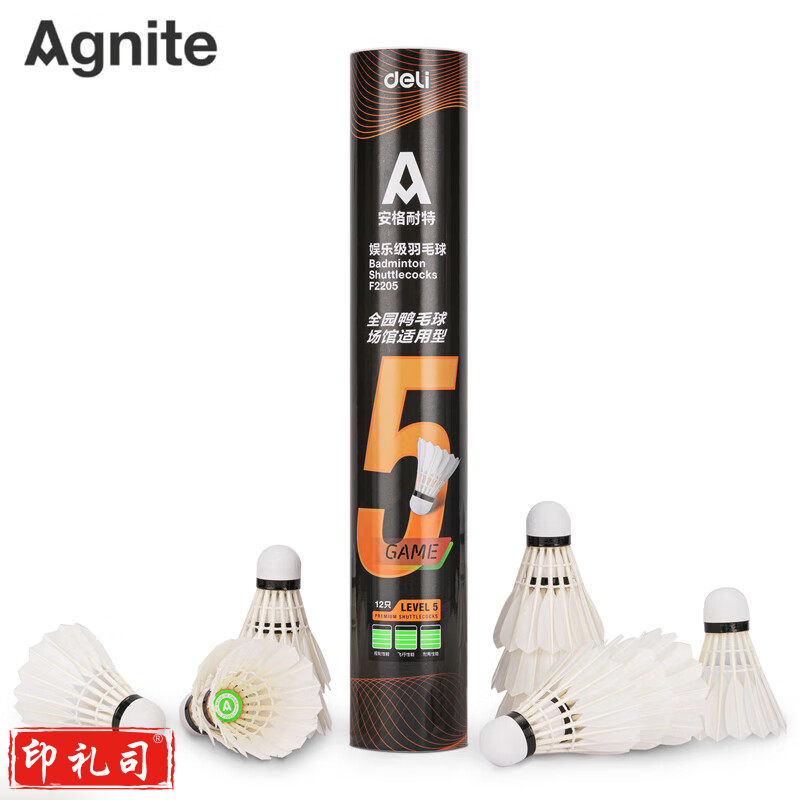安格耐特F2205全圆羽毛球(白色)(12只/筒)