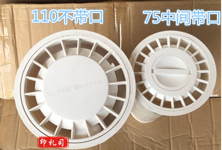 防臭塑胶地漏 卫生间浅水PVC地漏 110 