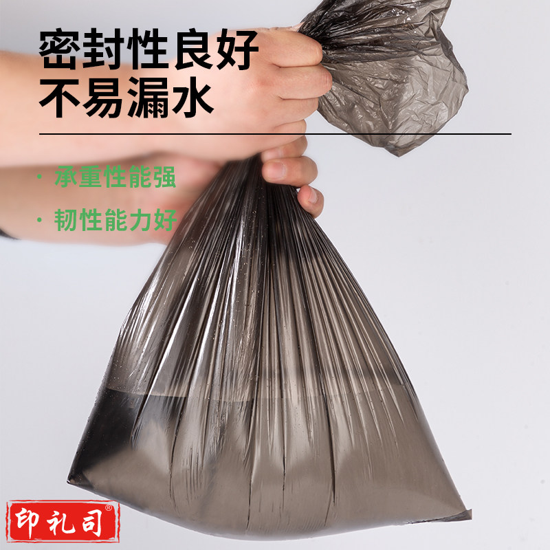 得力平底平底垃圾袋 45*50cm 黑色(30个/卷) 9586 