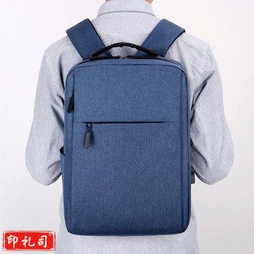 商务背包  商务电脑背包 大学背包 商务礼品包 印字 
