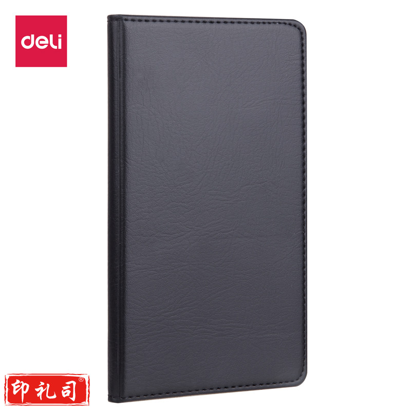 得力7903皮面笔记本(黑)-80页-48K(本)