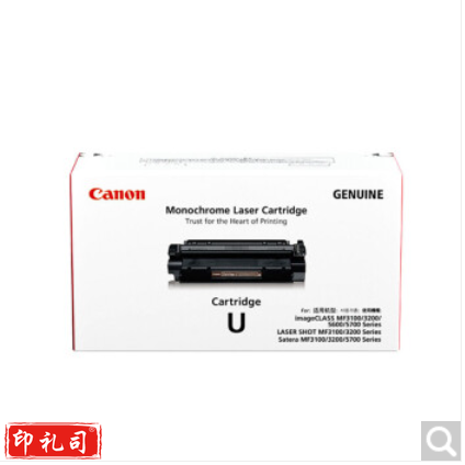 佳能(Canon) 黑色硒鼓 CRG-U MF3112/MF3220/MF3222