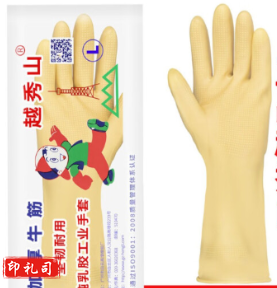 防水橡胶手套 胶皮手套