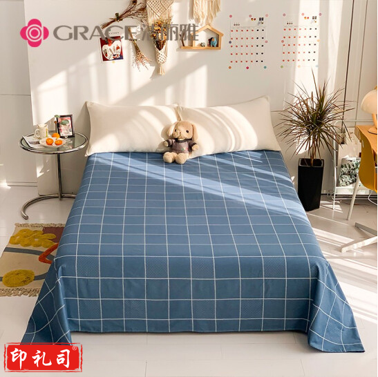 洁丽雅 Grace全棉床单单件 单人学生宿舍被单 160*230cm 