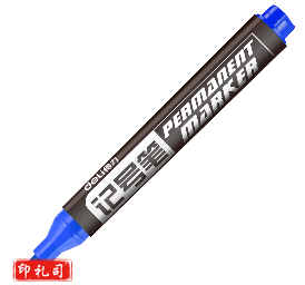 得力/deli 6881记号笔(蓝)(盒) 10支/盒 单位：盒