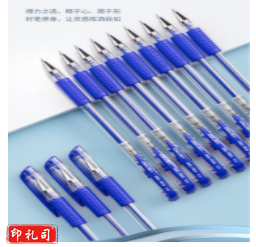 得力(deli)0.5mm办公中性笔 水笔签字笔 12支/盒蓝色34567