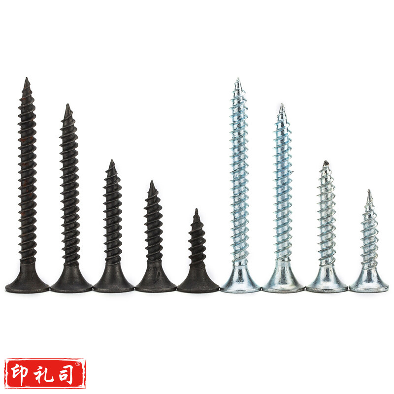 干壁钉自攻螺丝 沉头自攻螺丝 石膏板钉 3.5*16 16 黑色 350个/盒 
