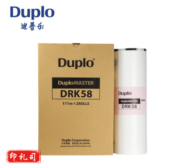 迪普乐 DUPLO 版纸 DRK28R 原装正品 一盒2卷