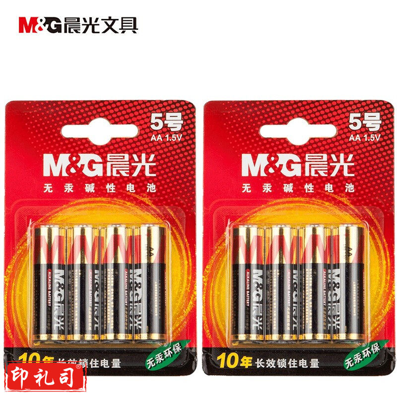 晨光5号碱性电池 1卡4粒装 ARC92556