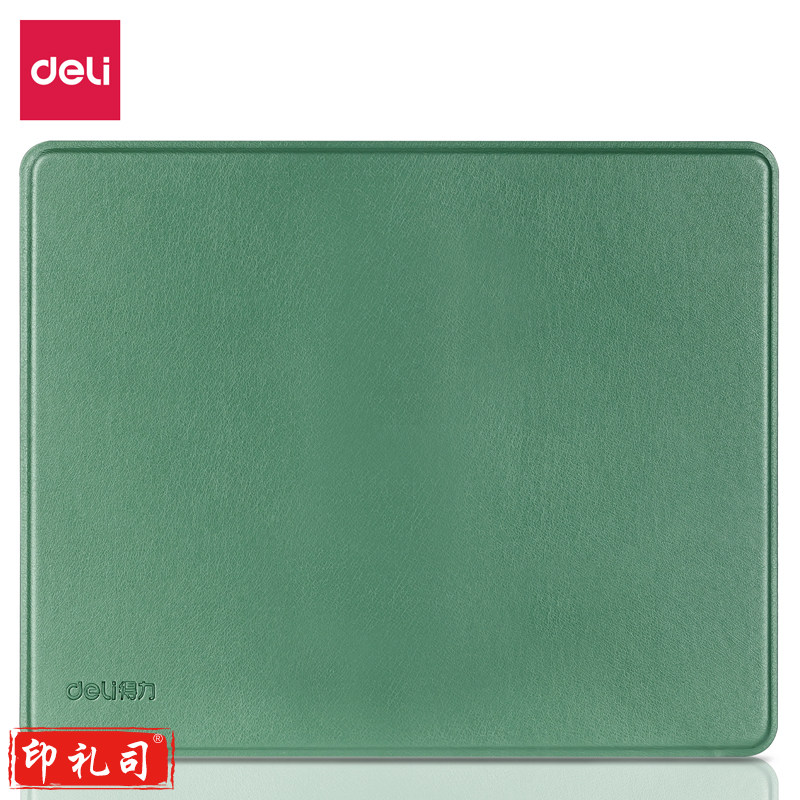 得力皮质鼠标垫210*260*3mm绿色(块)LN100
