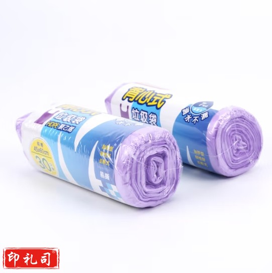 背心式垃圾袋45*60  ALJ99425