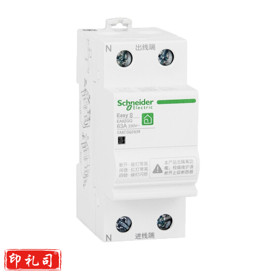 施耐德电气 空气开关 E9系列 自恢复过欠压保护器 2P过欠压保护