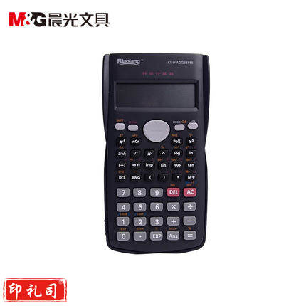 晨光（M&G）函数计算器 ADG98110