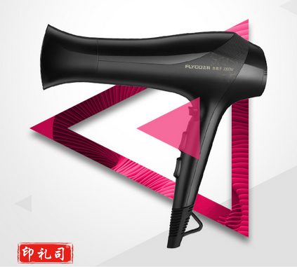 飞科(FLYCO)电吹风机家用FH6266大功率吹风筒负离子2000W