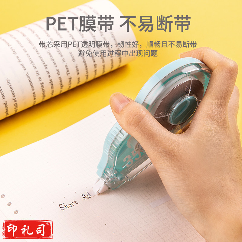 得力(deli)210米 大容量修正带 可爱马卡龙 顺滑不断带涂改带/复印无痕改正带 71514 6个装