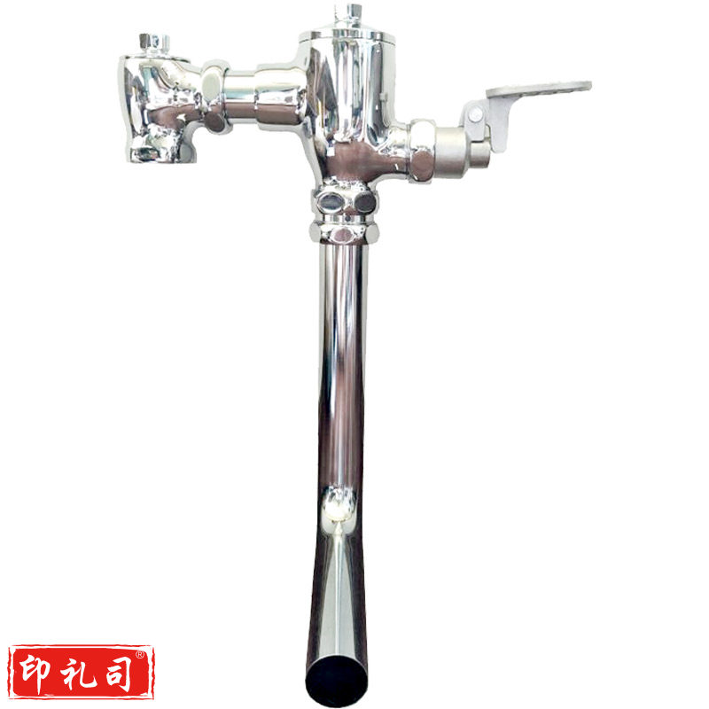 CF-9806 脚踏阀 全铜冲水阀