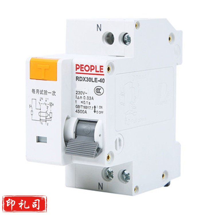 人民电器 RDX30LE-32 16A  漏电断路器 