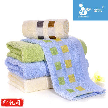 洁玉 DB003F 34*76cm 纯棉多臂缎档柔软吸水毛巾 配色（单位：条）
